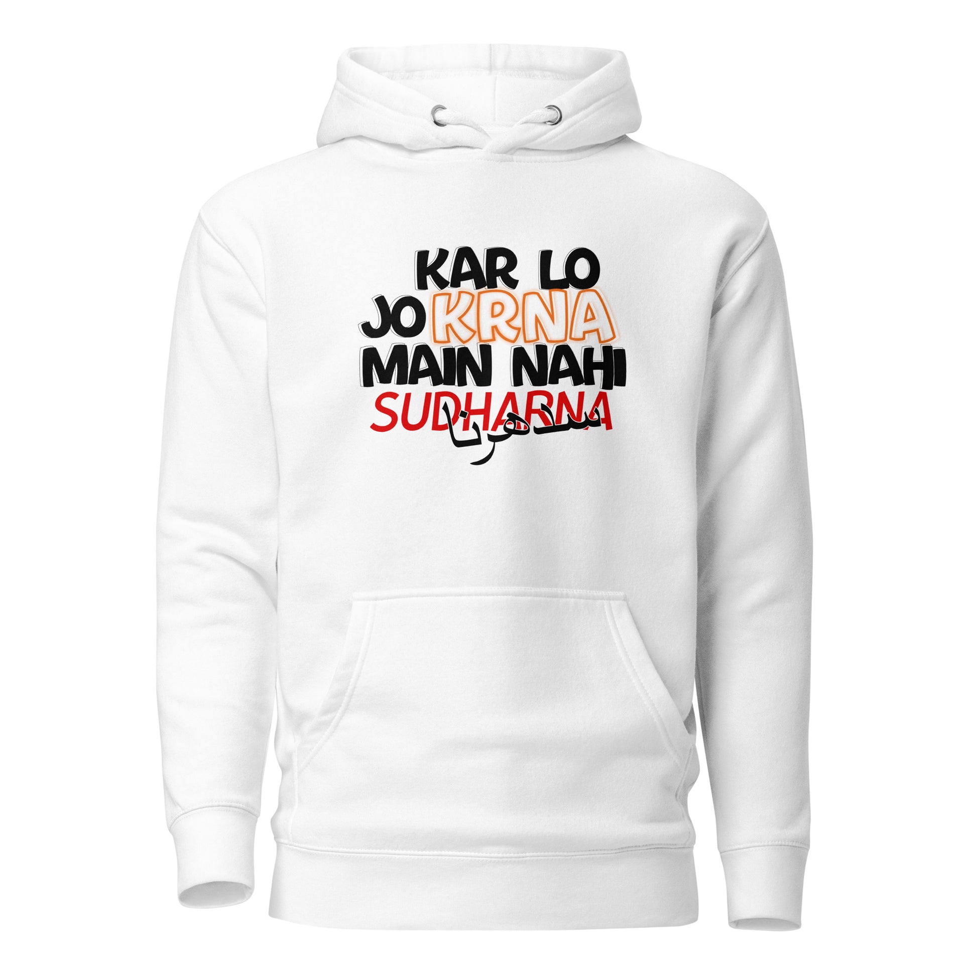 Main Nahi Sudharna Hoodie hoodies Awaara Apparels White S 