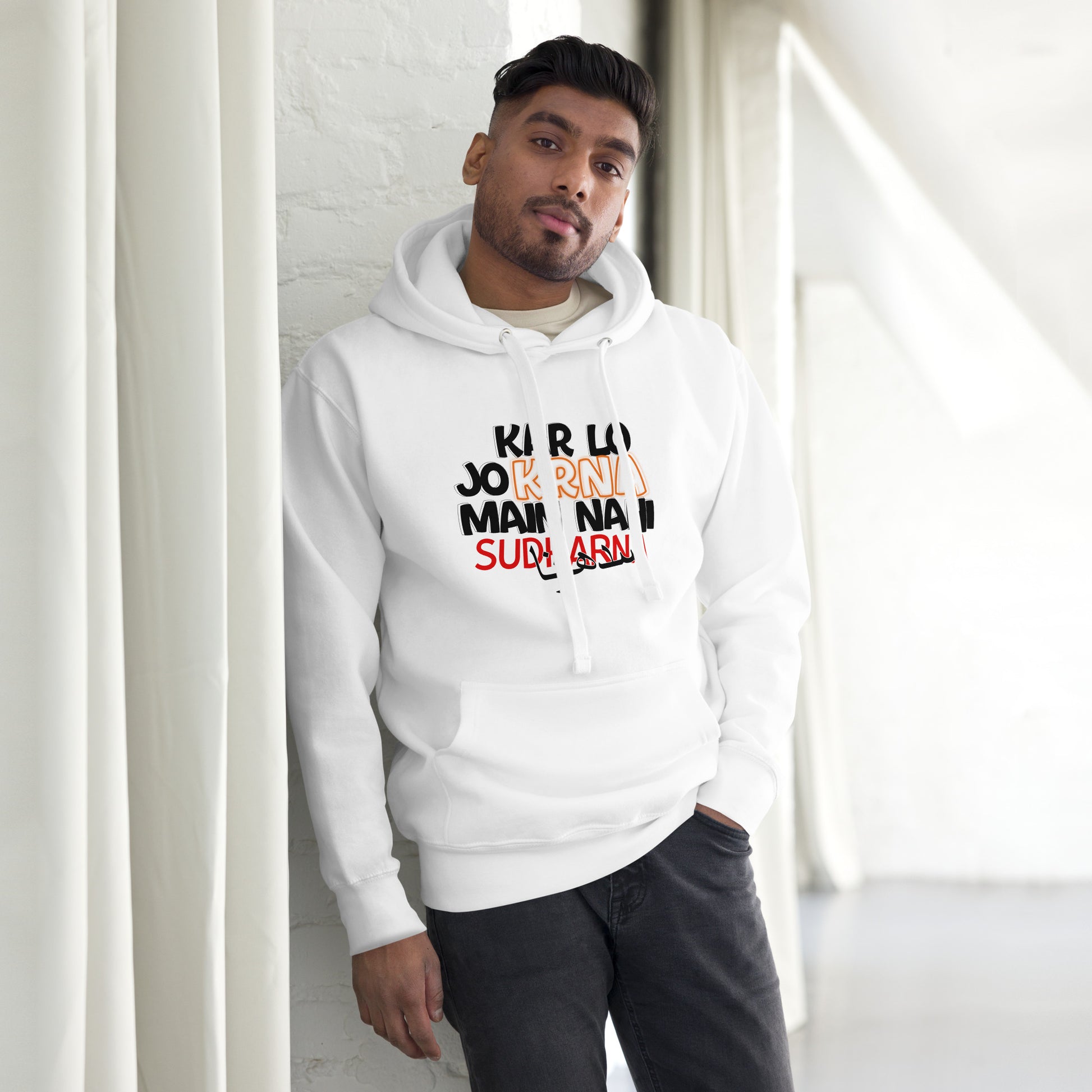 Main Nahi Sudharna Hoodie hoodies Awaara Apparels   