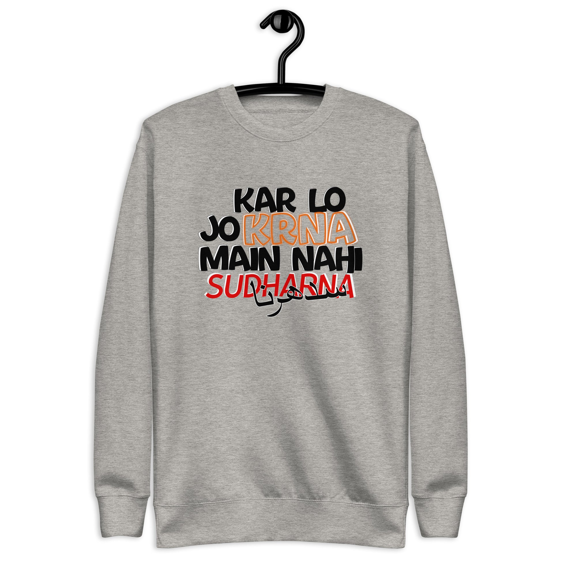 Main Nahi Sudharna Sweatshirt sweatshirt Awaara Apparels Carbon Grey S 