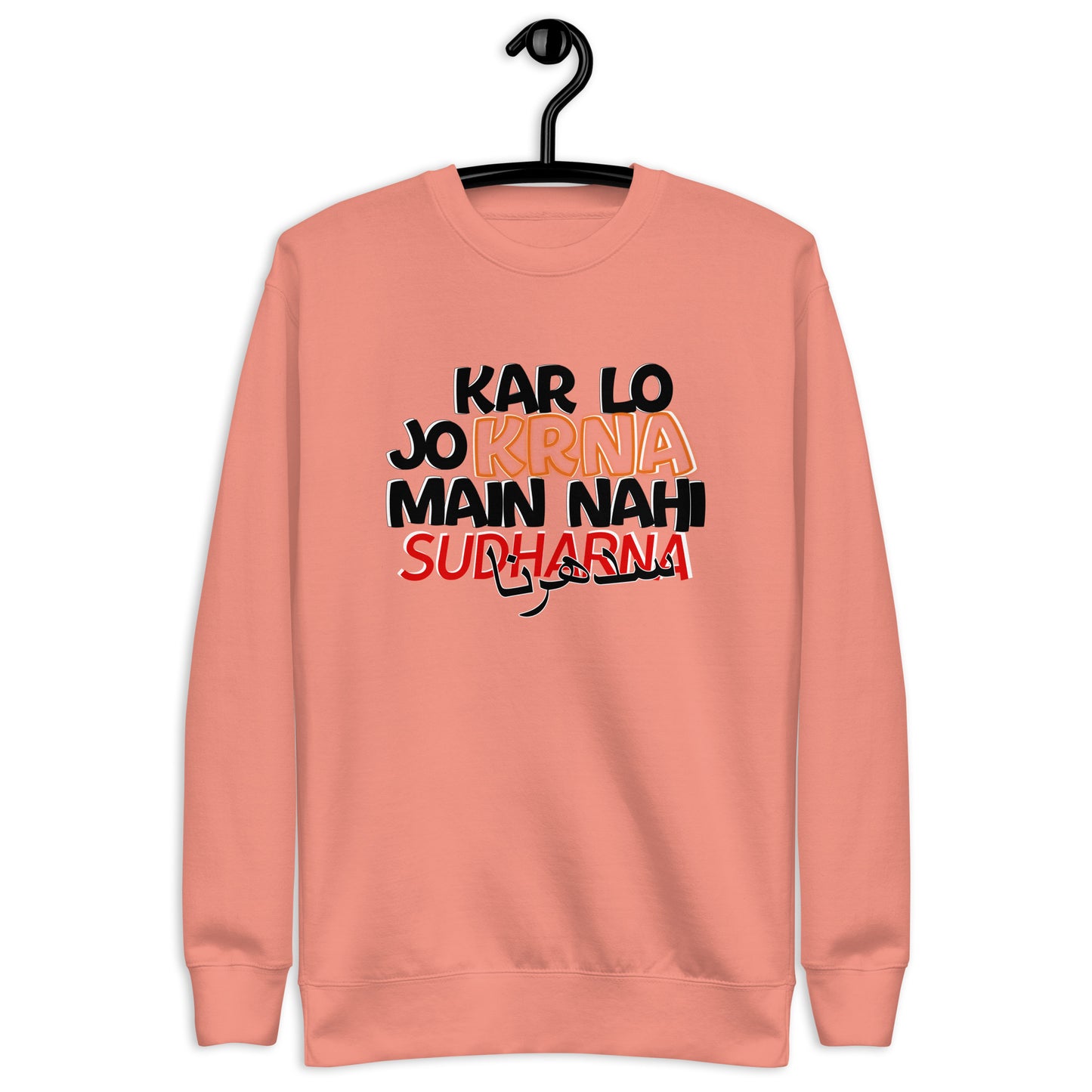 Main Nahi Sudharna Sweatshirt sweatshirt Awaara Apparels Dusty Rose S 