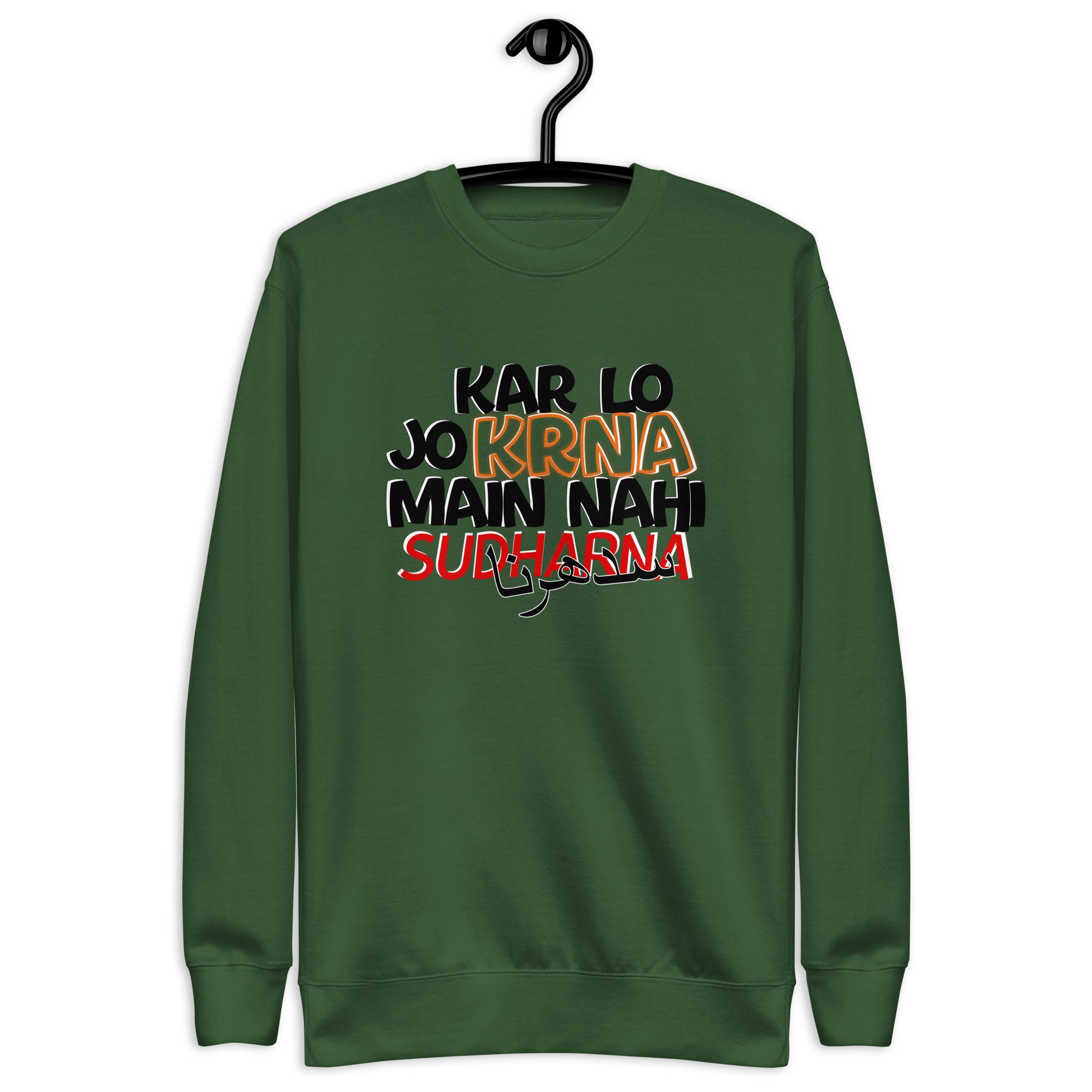 Main Nahi Sudharna Sweatshirt sweatshirt Awaara Apparels Forest Green S 