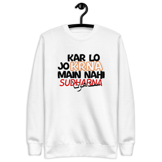 Main Nahi Sudharna Sweatshirt sweatshirt Awaara Apparels White S 